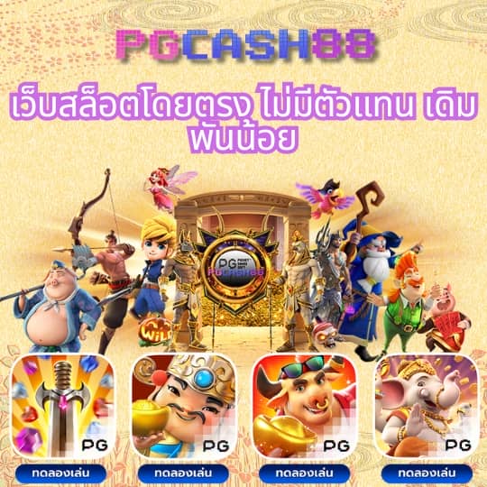 iprobet168
